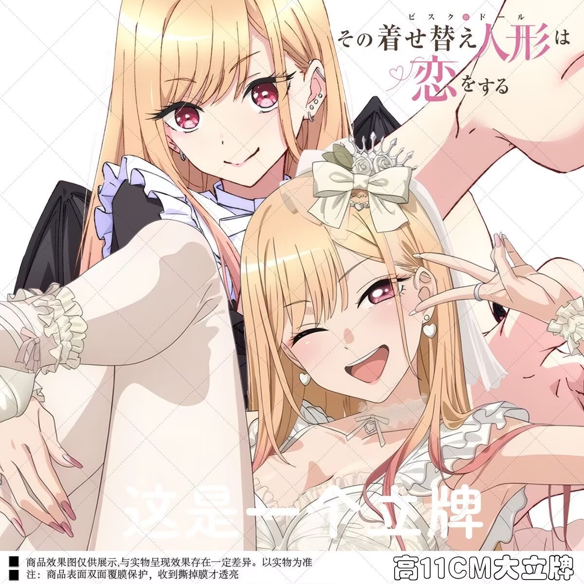 Kitagawa Anime Cosplay - Figura de Acrílico de 15cm do