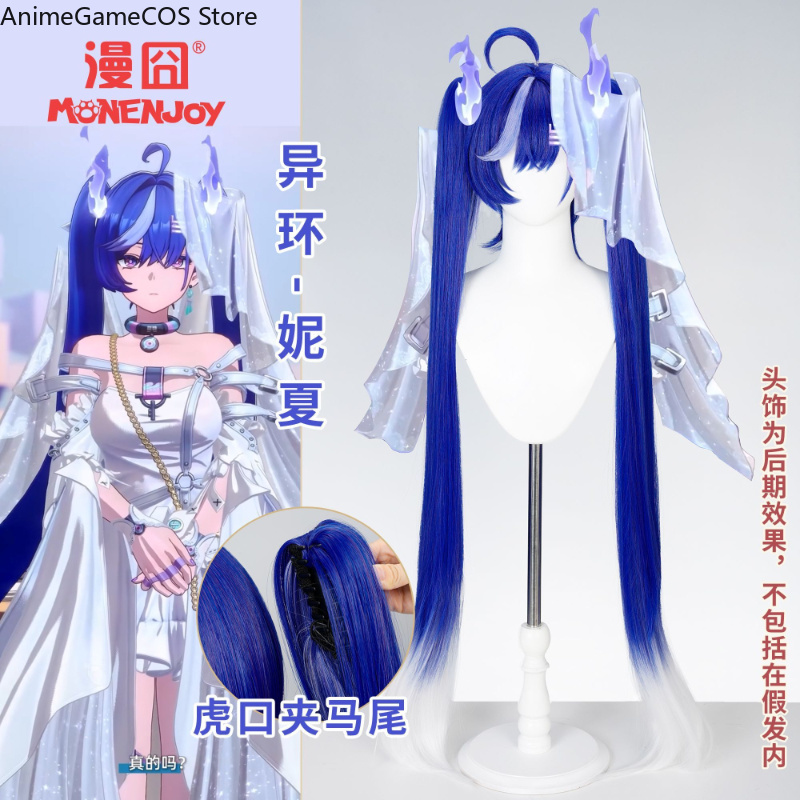 Peruca de Cosplay Anime Nevern - Anime Cosplay Blue Hair avaliação e preço
