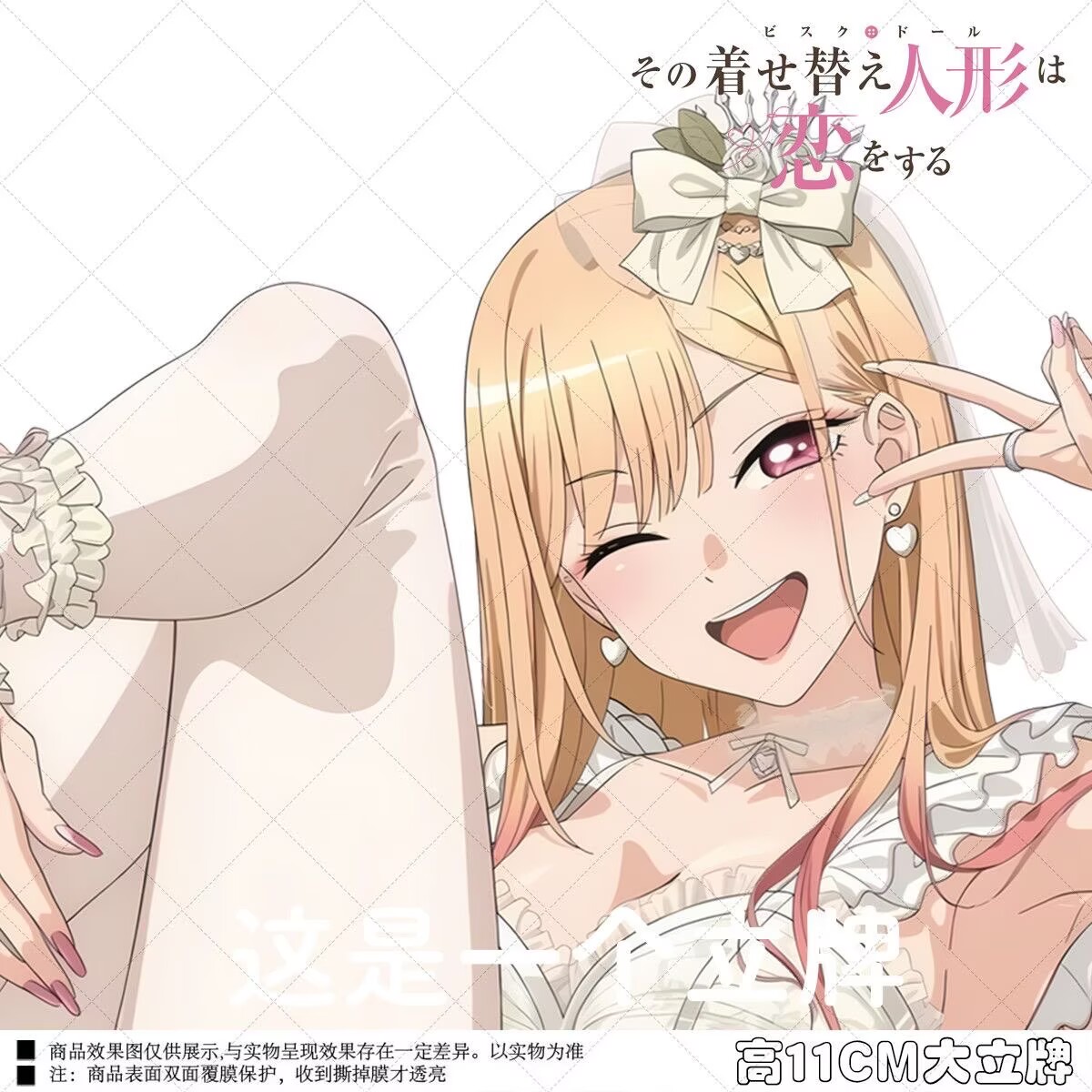 Figura de Acrílico de 15cm do  - Kitagawa Anime Cosplay avaliação e preço