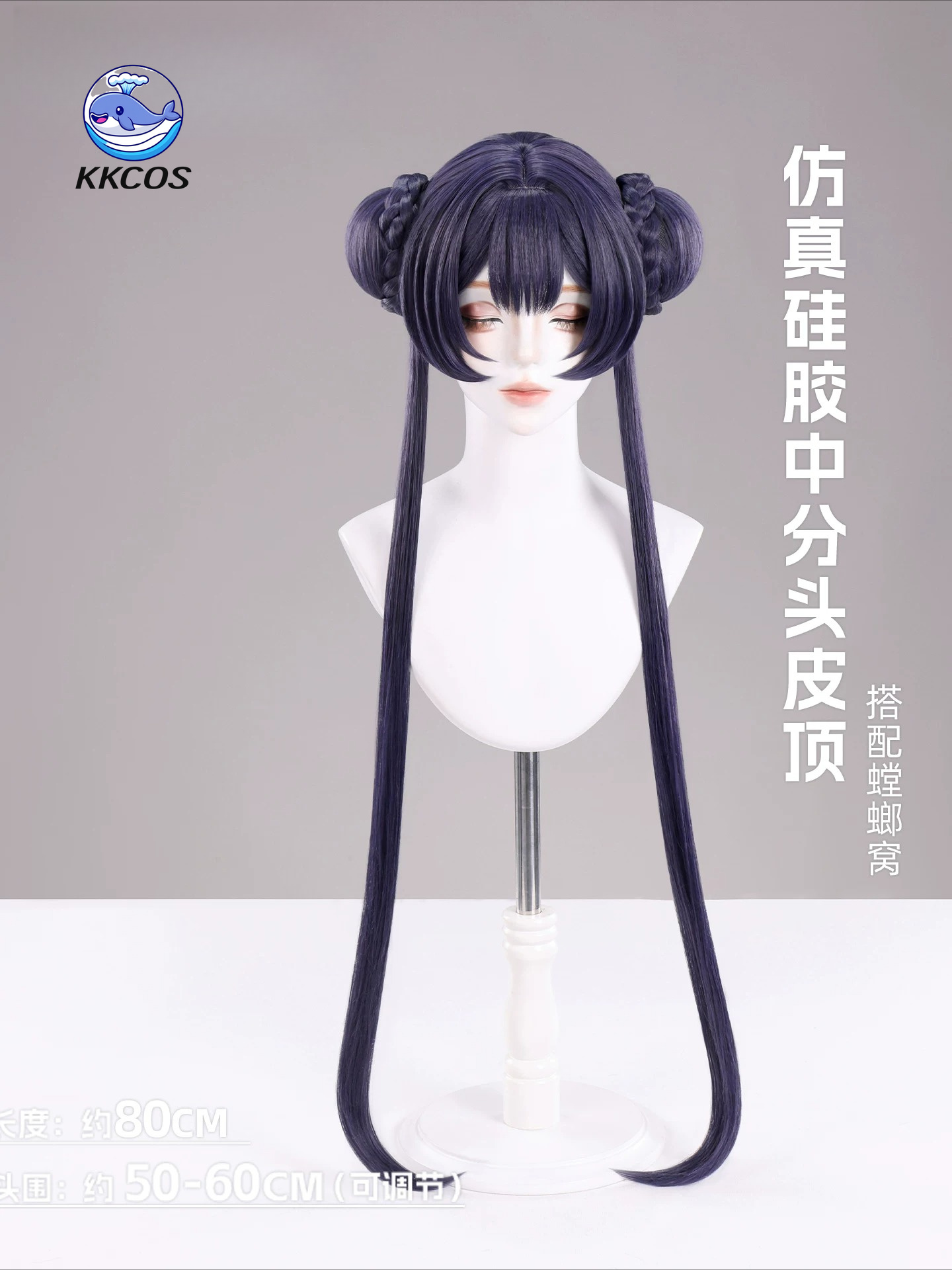 Peruca de cosplay KKCos Kisaki - Anime Cosplay Blue Hair avaliação e preço